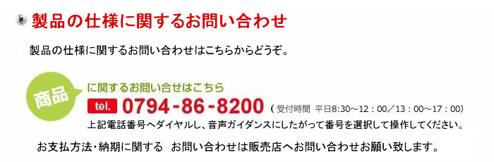 ◇藤原産業 千吉 ステン土入れセット 3P SGTS-1 通販