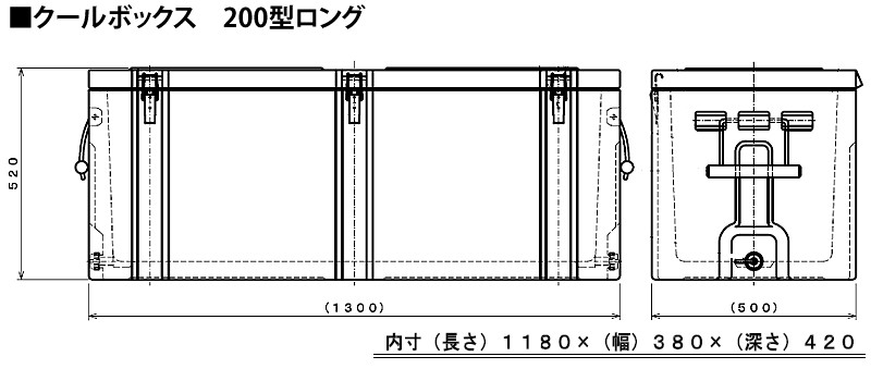 ダイライト クールボックス 200型ロング 業務用 200L クーラーボックス