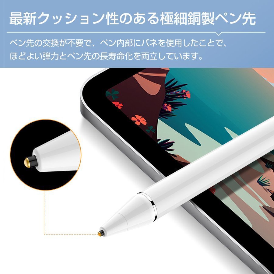 2022新発売】 タッチペン スタイラスペン 超高感度 iPad iPhone 