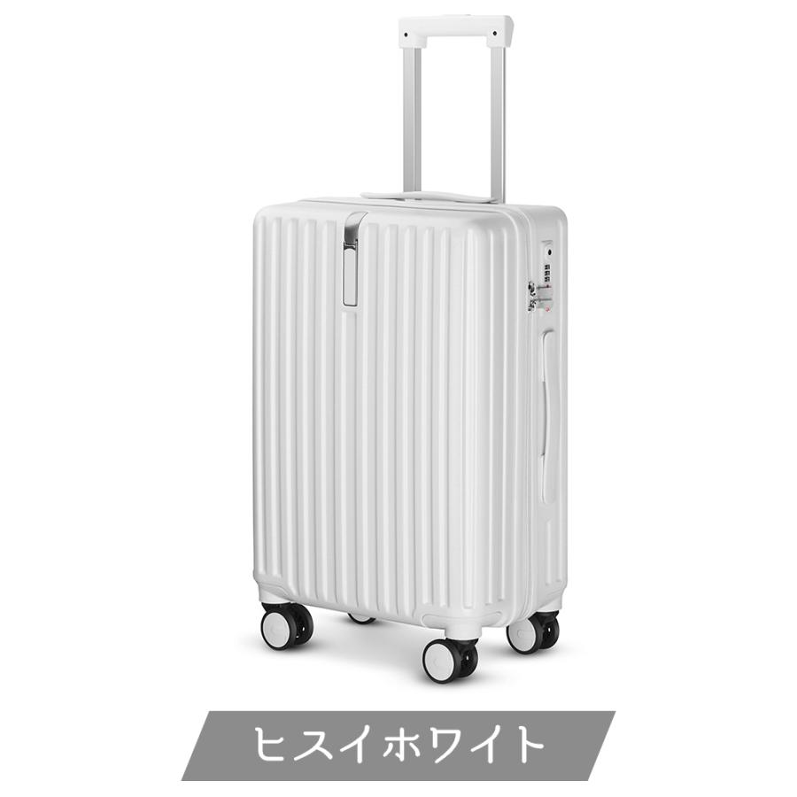 スーツケース lサイズ キャリーバッグ キャリーケース l 軽量 tsa 