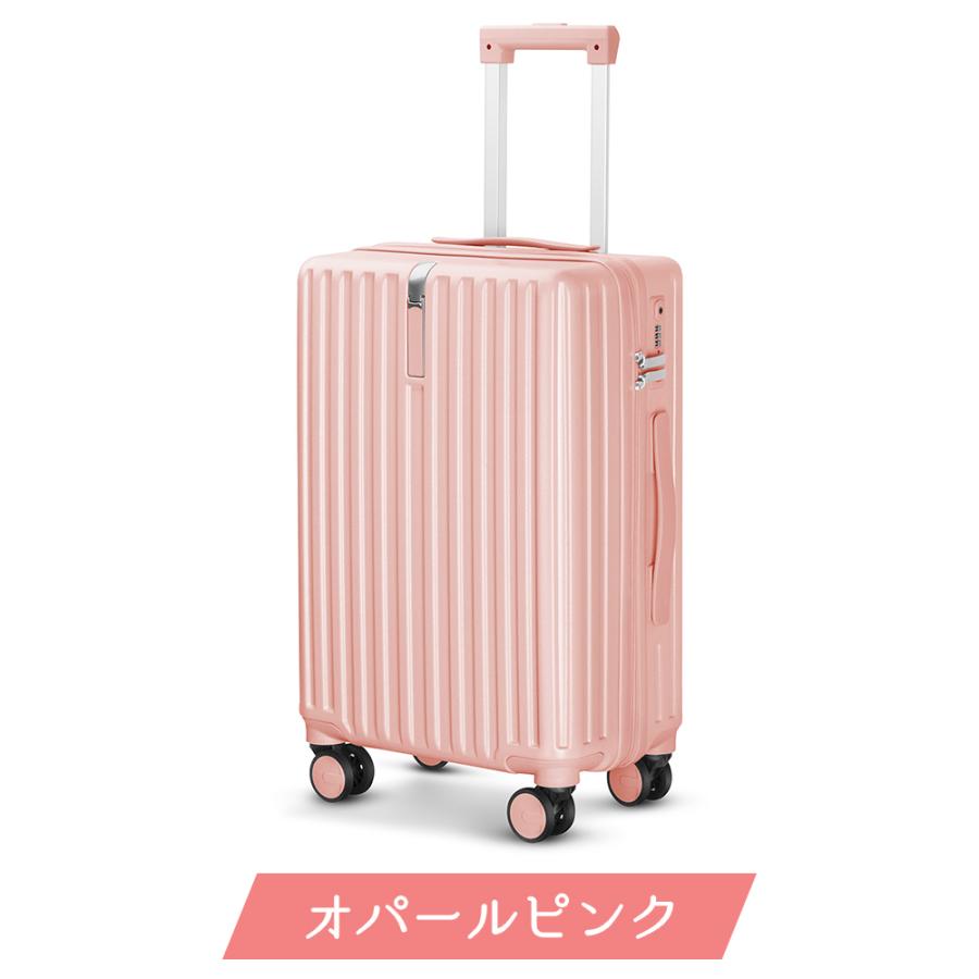 スーツケース ｍサイズ キャリーバッグ m キャリーケース 軽量 ロック