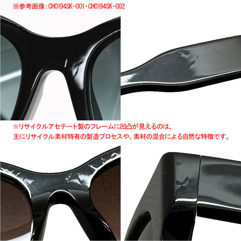 Chloe クロエ CHLOE サングラス アジアンフィット メンズ
