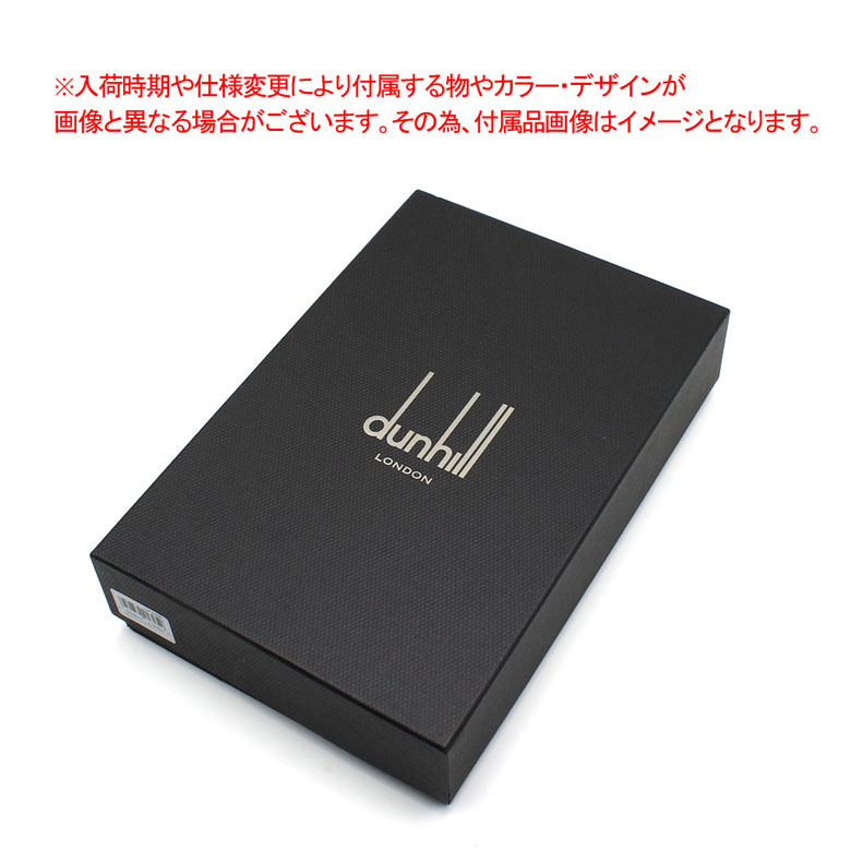 dunhill（ダンヒル） トラベルコンパニオン オーガナイザー トラベル