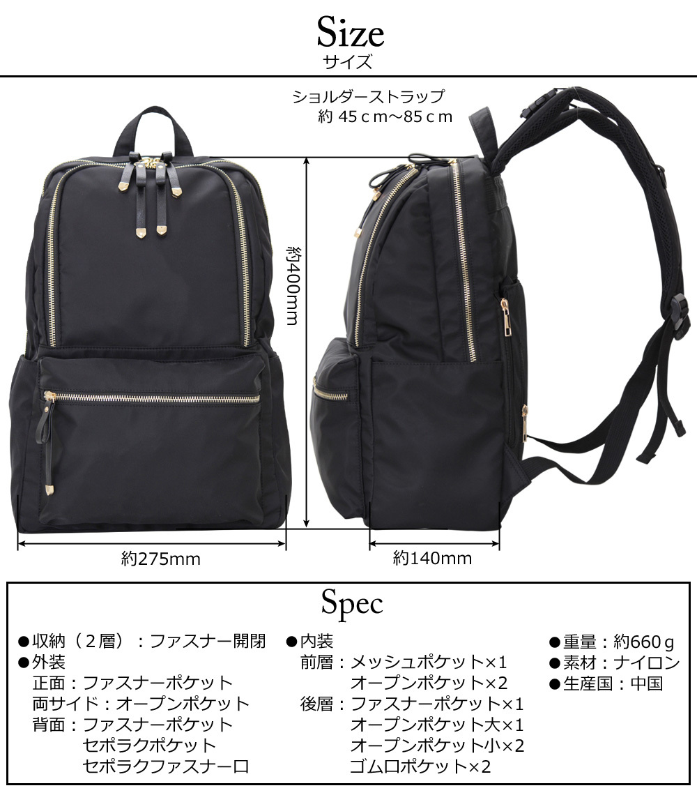 リュック レディース マザーズバッグ セポラクW 機能的 ポケット