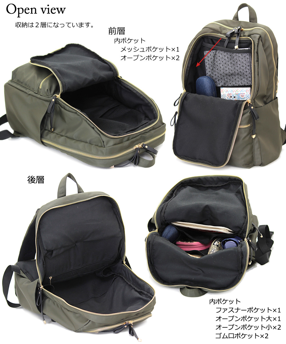 リュック レディース マザーズバッグ セポラクW 機能的 ポケット