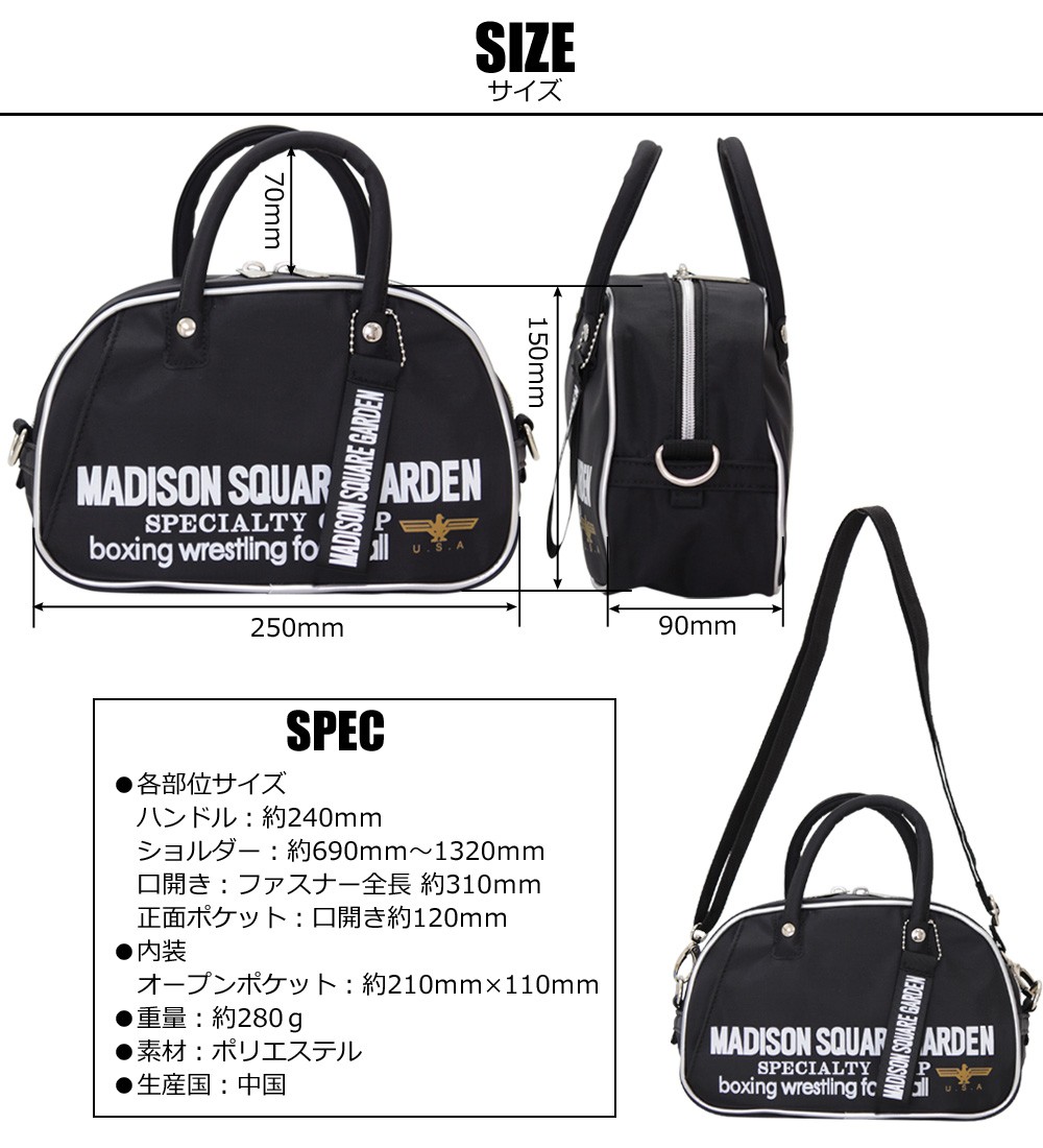 MADISON SQUARE GARDEN マジソンスクエアガーデン マジソン