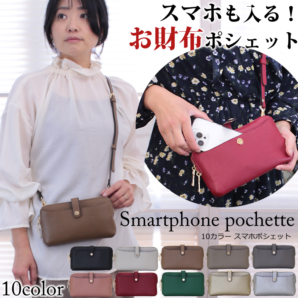 おまけ付】 コンパクトハンドバック お財布 カード入れ 外出用 スマホポーチ サブ財布 黒
