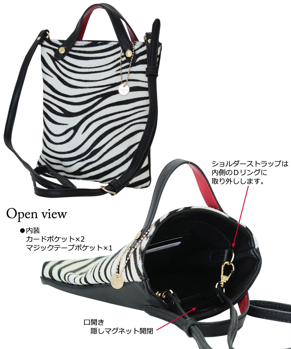 ショルダーバッグ ピソラロ Pisoraro ハラコ ミニショルダー