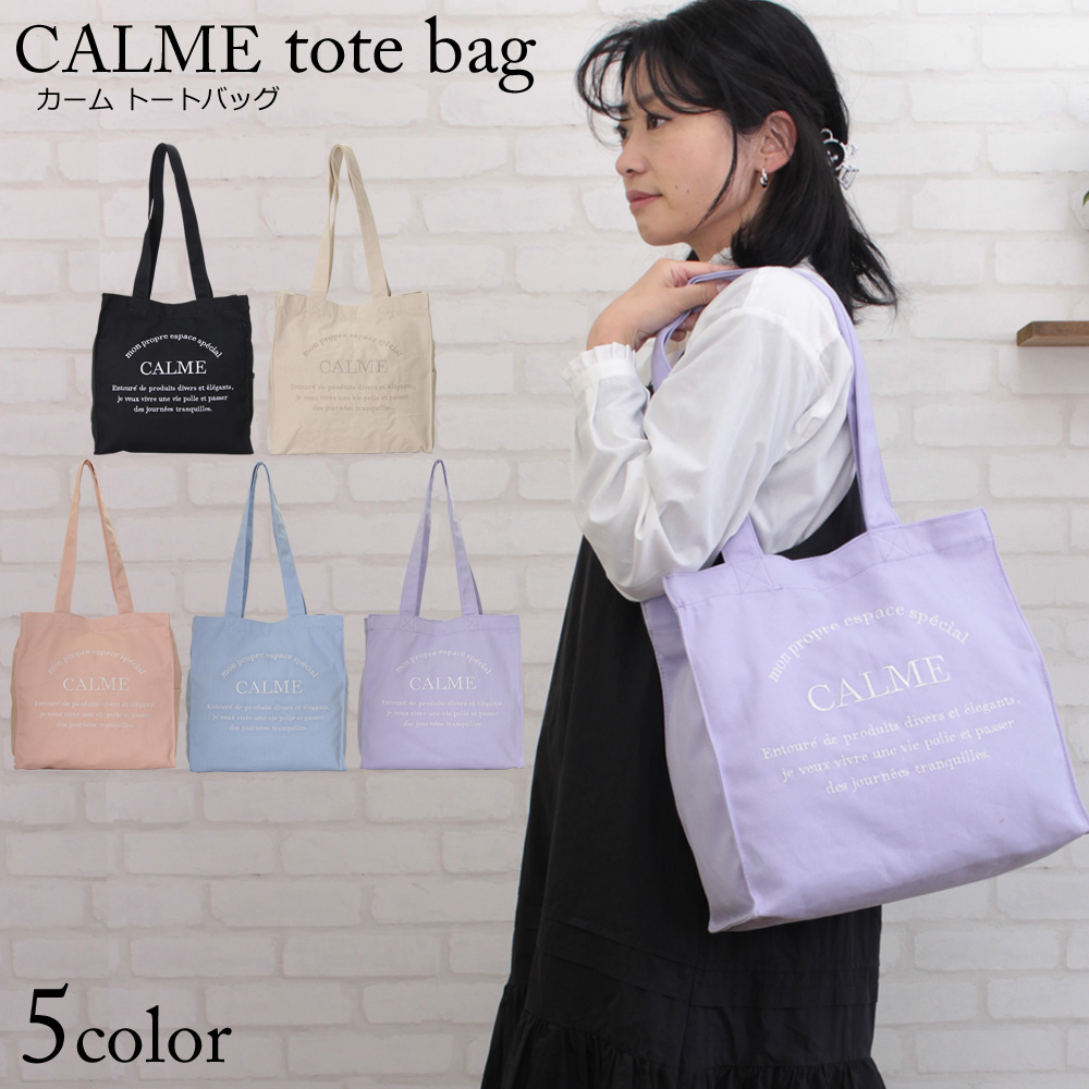 トートバッグ レディース キャンバス ショルダーバッグ A4 刺繍