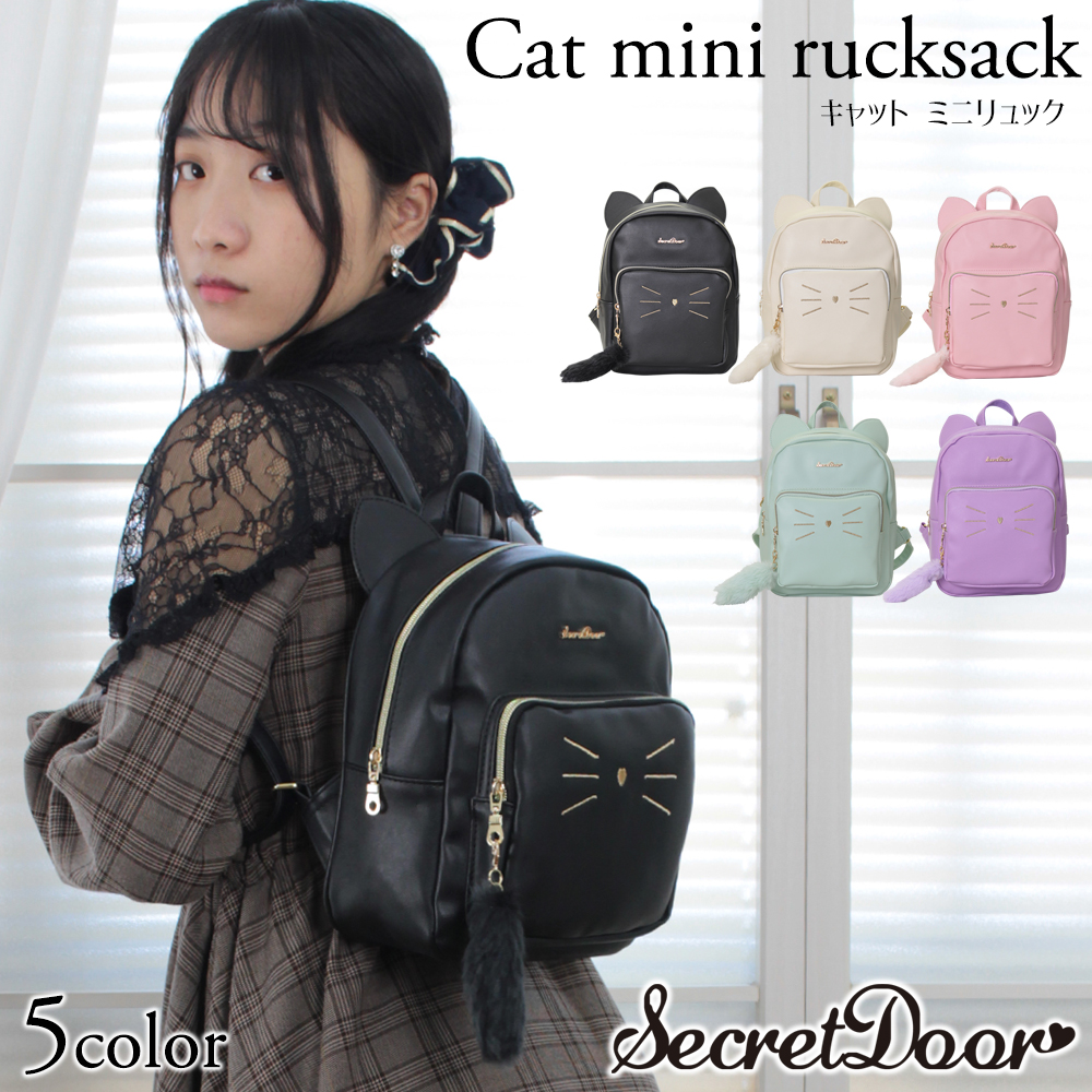 ファーしっぽ付きねこリュック | ANNA SUI mini (Baby&Kids