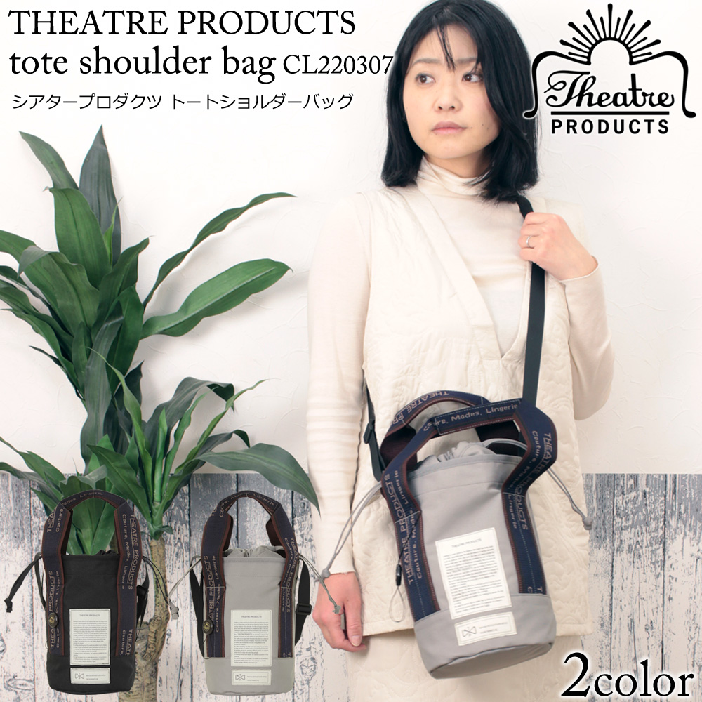 トートバッグ ショルダーバッグ レディース THEATRE PRODUCTS シアター