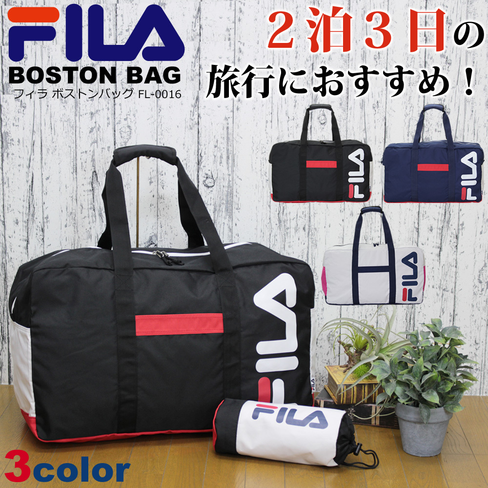 ポストン メンズ レディース FILA フィラ ポリエステルポストン メンズ