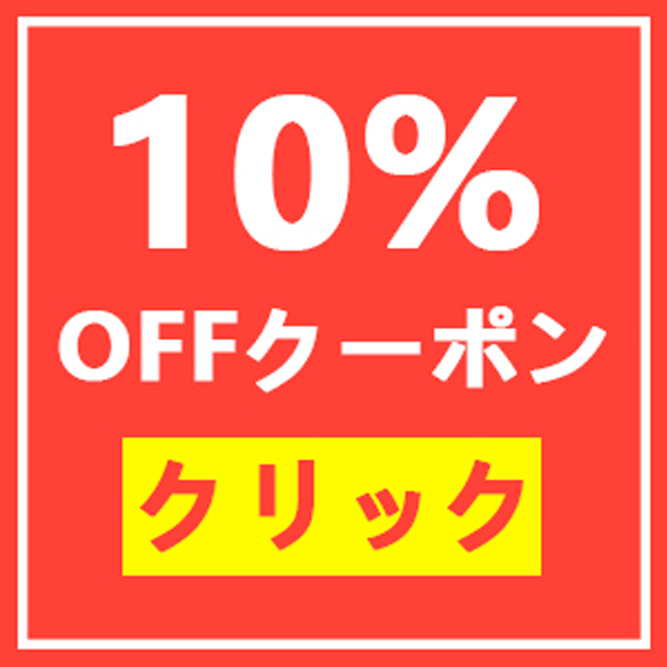 FIRSTSTEPJPの「今日限定！ストア全商品、500円OFFクーポン券配布中！」のクーポン
