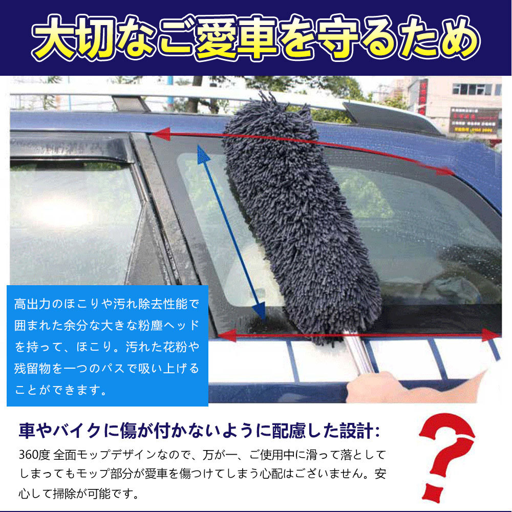 ハンディモップ モップ 軽量 カー用品 洗車用品 埃取り ホコリ 洗車 ブラシ スポンジ 車 長い 柔らかい 自動車 カー ダスター タオル 洗車用 掃除 砂ほこり D1003 Xcb Gy S Firststepjp 通販 Yahoo ショッピング