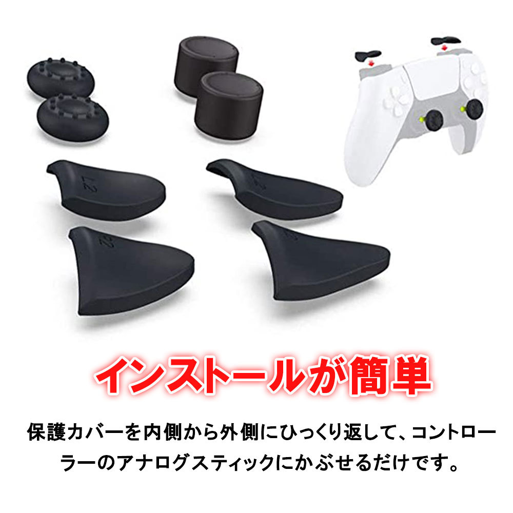 開店祝い ブラック 新品 アンサー FPSトリガーアタッチメント PS5 コントローラ用 プレイステーション5（PS5）