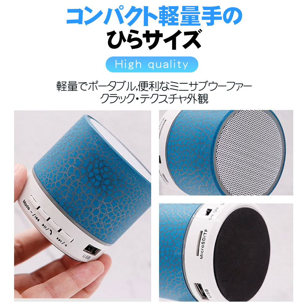 スピーカー Bluetooth 5 0 ワイヤレス ポータブルスピーカー 小型スピーカー 高音質 ハンズフリー通話 コンパクト カラフルledライト車載 おしゃれ D1266 Usb Wh Firststepjp 通販 Yahoo ショッピング