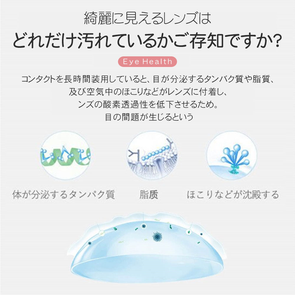 超音波コンタクトレンズクリーナー 携帯型 Usb充電タイプ ハードタクトレンズ ソフトコンタクトレンズ 洗浄器 脂質 汚れ 蛋白洗浄 D1352 Qxj Wh Firststepjp 通販 Yahoo ショッピング