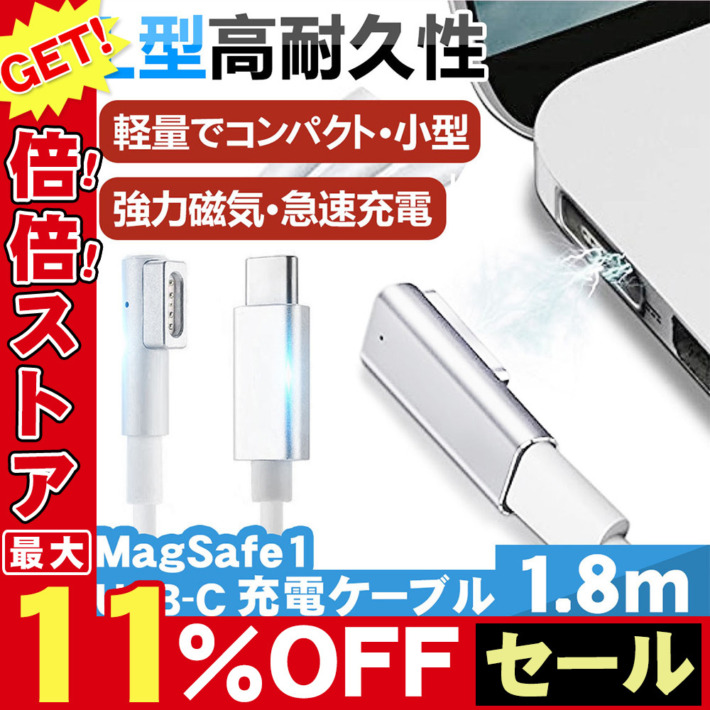 最上の品質な 充電 ケーブル Type-C マグネット付き 1.8m MAX2.4A 急速充電 データ転送 タイプC USB-C 収納 スマートフォン  持ち運び便利 discoversvg.com