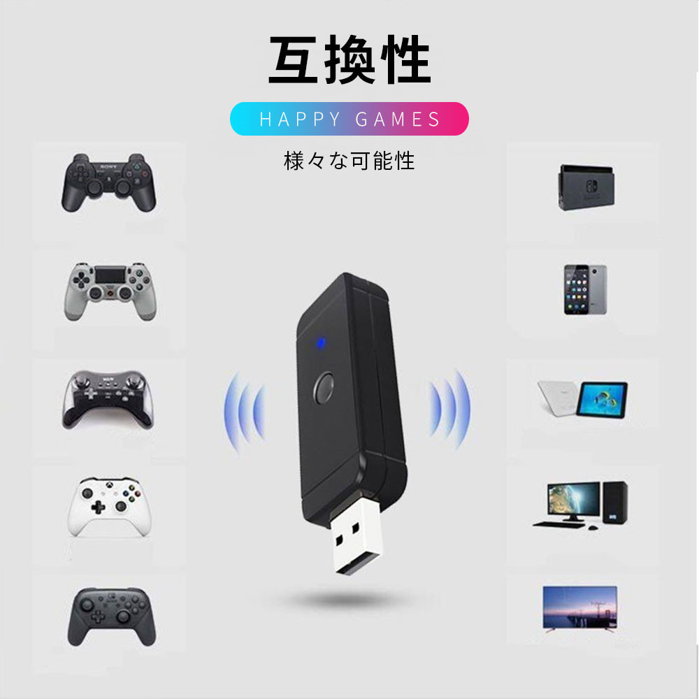 中華のおせち贈り物 変換アダプター Nintendo Switchコントローラー変換アダプター Switch PS3 PC ブルート PS4  Xbox対応可能 bayern.dghk.de