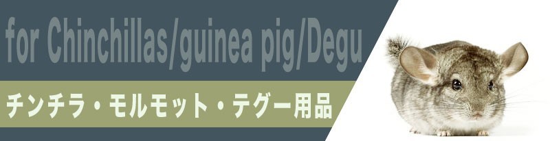 熱帯魚通販のネオス - 小動物・鳥｜Yahoo!ショッピング