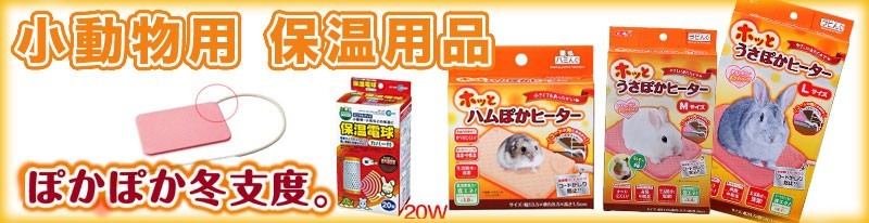 評判 アクアリウム 用品 GEX うさピカ 消臭剤 虫よけプラス 詰替え 360mL 水槽 熱帯魚 観賞魚 飼育 セット水槽 生体 通販 販売  www.ertarkimya.com.tr