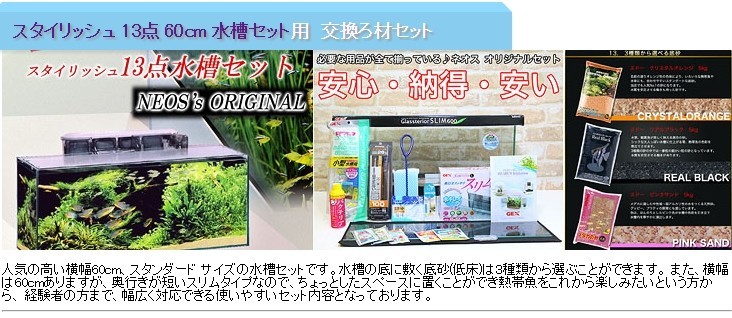 熱帯魚通販のネオス ネオス オリジナル水槽用 交換 消耗品 ろ材 ウールマット Yahoo ショッピング 熱帯魚通販のネオス ネオス オリジナル水槽用 交換 消耗品 ろ材 ウールマット Yahoo ショッピング