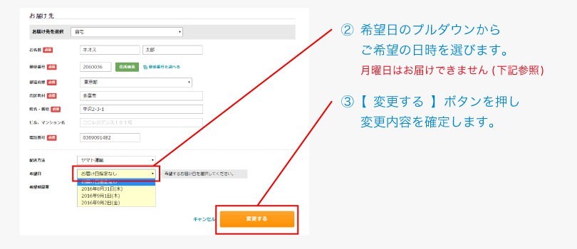 So 通常 大型 送料の詳細 01 熱帯魚通販のネオス 通販 Yahoo ショッピング