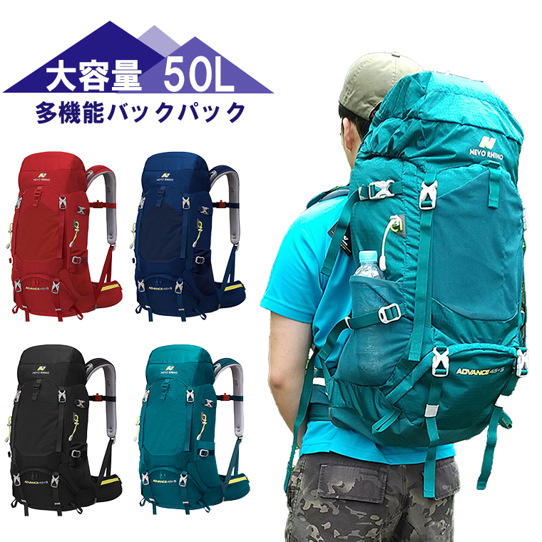 バックパック 50L 大容量 メンズ レディース 登山 リュック ザック レインカバー付き : sp-bg018 : アウトドア専門店 スペリオ -  通販 - Yahoo!ショッピング