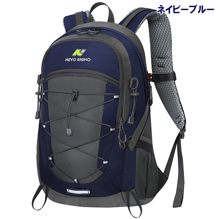 バックパック 20L リュック 軽量 660g 登山 ハイキング アウトドア