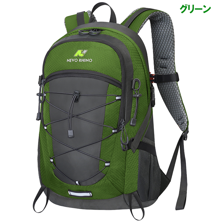 登山リュック TJ11979 バックパック 20L リュック 軽量 660g 登山 ハイキング アウトドア