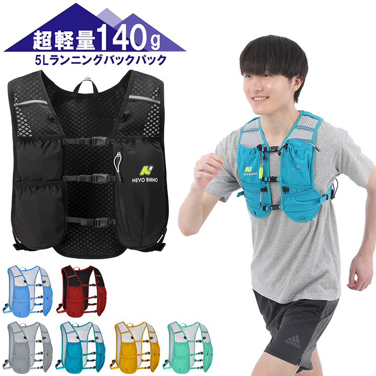 ランニング リュック バックパック 超軽量 約140g サイクリングバッグ