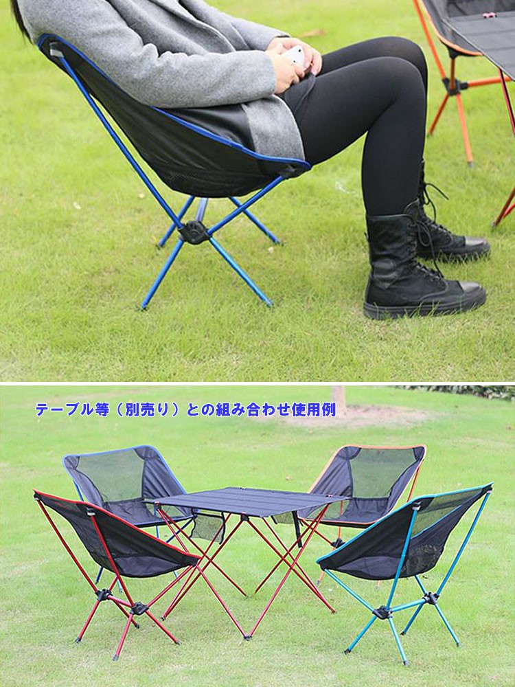 折りたたみチェア 椅子 ウルトラライト 登山 釣り用 超