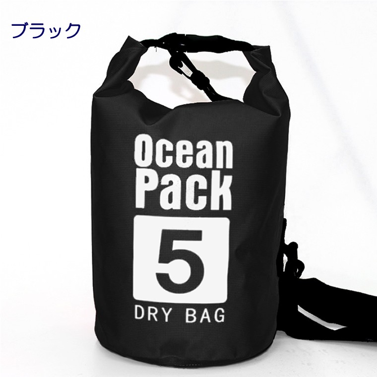 Supreme - supreme dry bag 5L 防水バッグ Supreme SealLine Discovery Dry Bag - 5L (SS19) - $68
