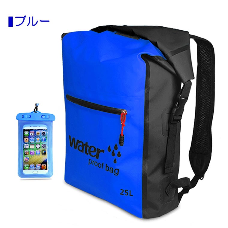 防水バッグ ドライバッグ リュック バックパック ドライチューブ 25L |  | 03