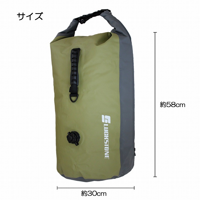 防水バッグ 40L