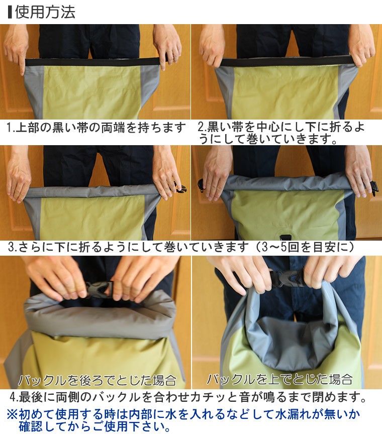 防水バッグ 40L