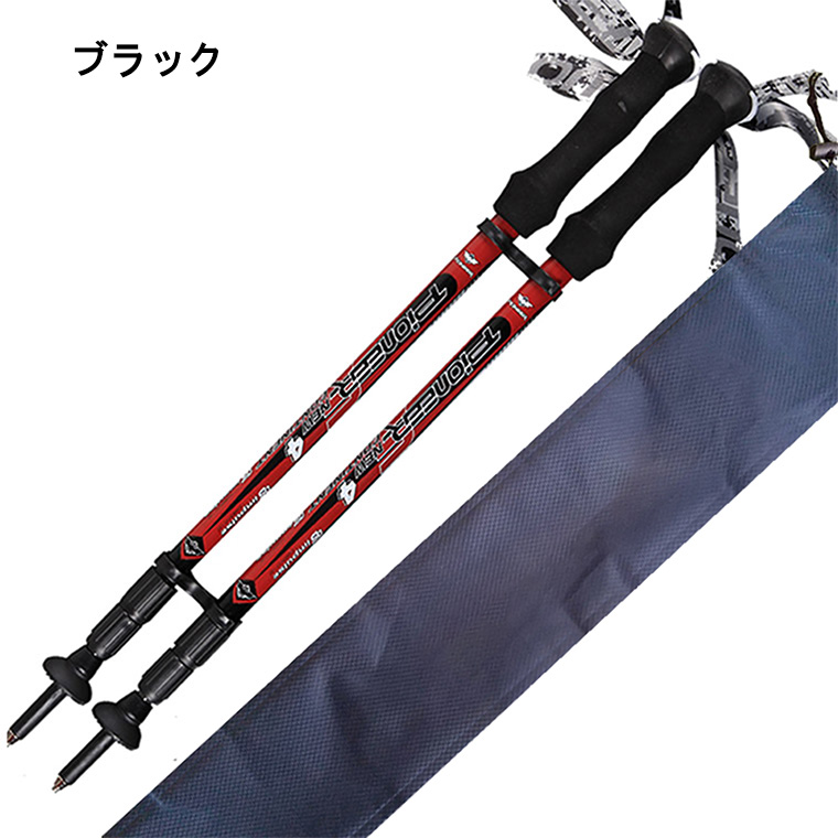 トレッキングポール カーボン製 2本セット 超軽量170g コンパクト 最少56cm キヤリーバック付き全3色