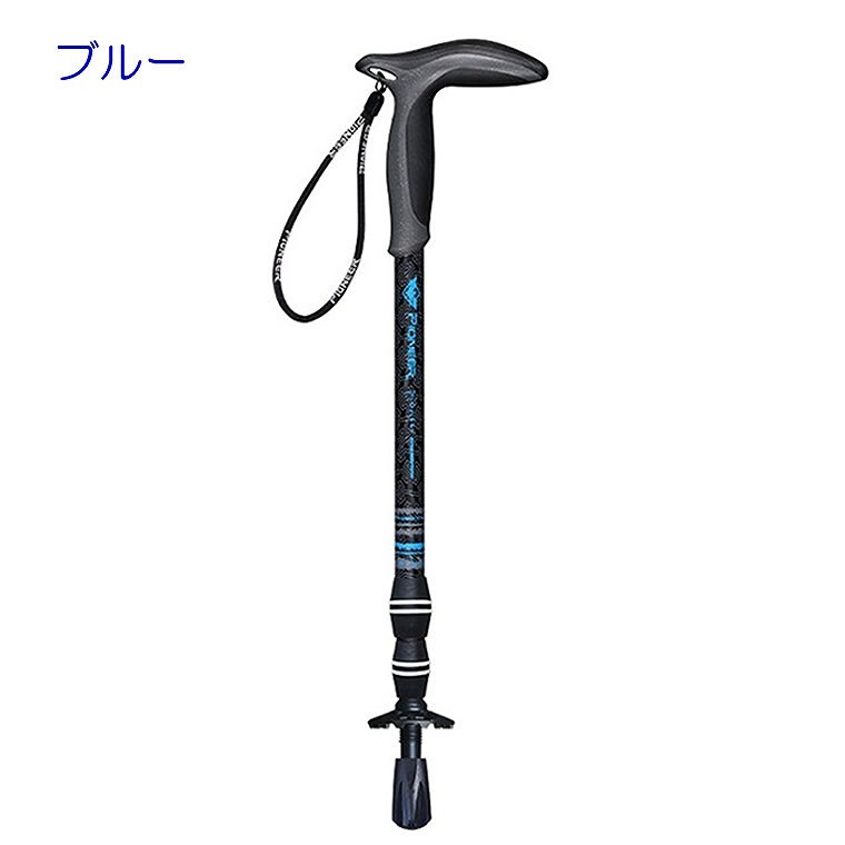 トレッキングポール 2本セット カーボン製 超軽量190g 登山 ストック　スティック Tグリップ 杖 伸縮式 コンパクト ウォーキング｜fishers｜03