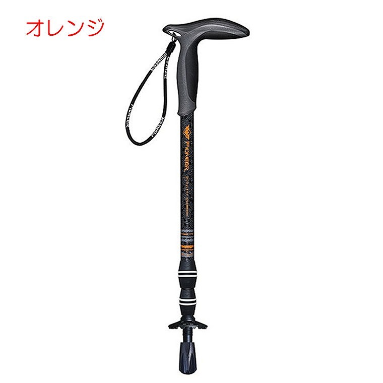 トレッキングポール 2本セット カーボン製 超軽量190g 登山 ストック　スティック Tグリップ 杖 伸縮式 コンパクト ウォーキング