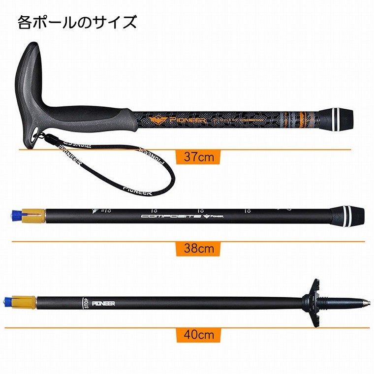 トレッキングポール 2本セット カーボン製 超軽量190g 登山