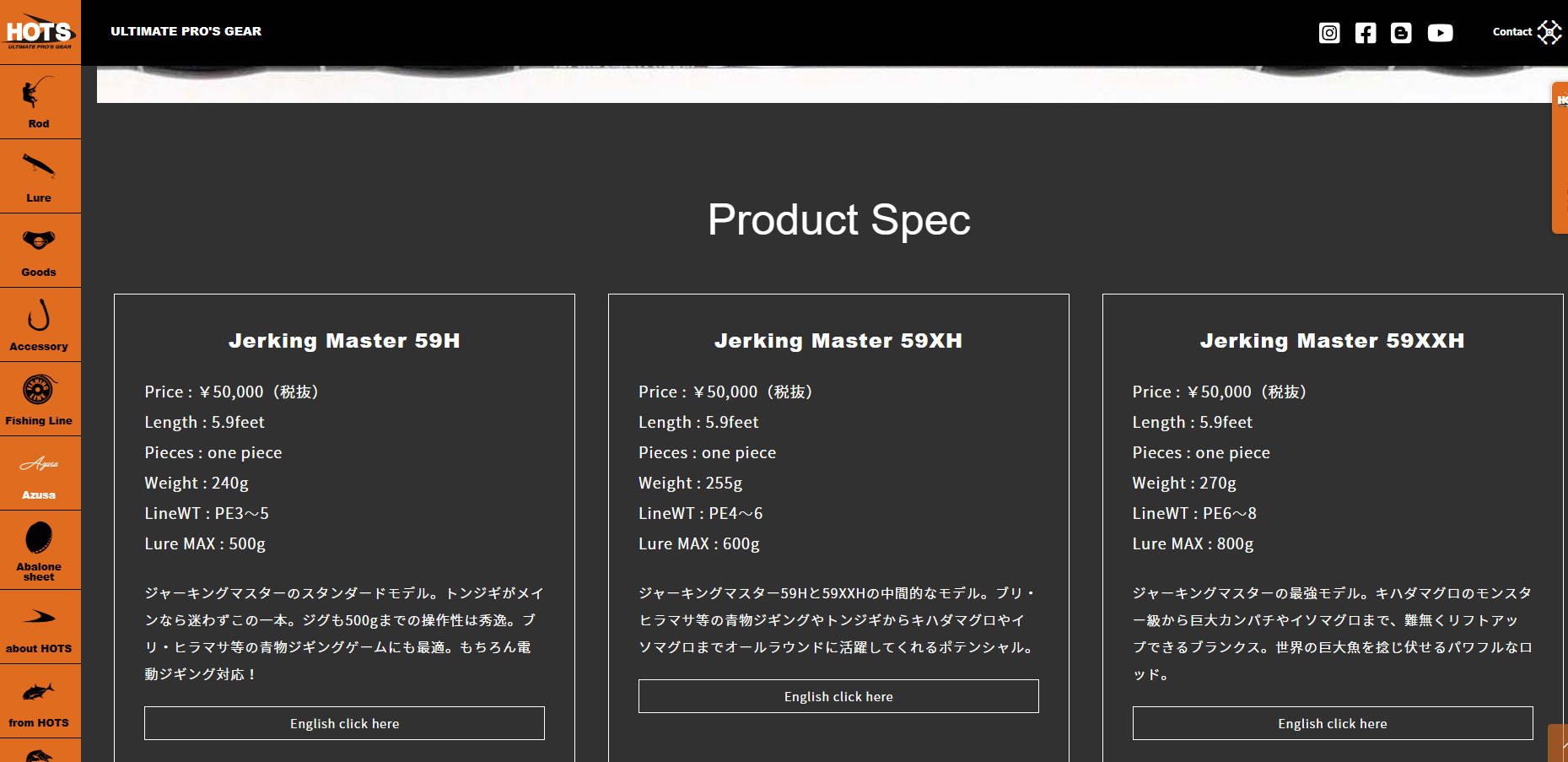 HOTS ジャーキングマスター　59XXH ブラック 楽天市場】ジャーキングマスター 59XXH ホッツ ジギングロッド 3RD