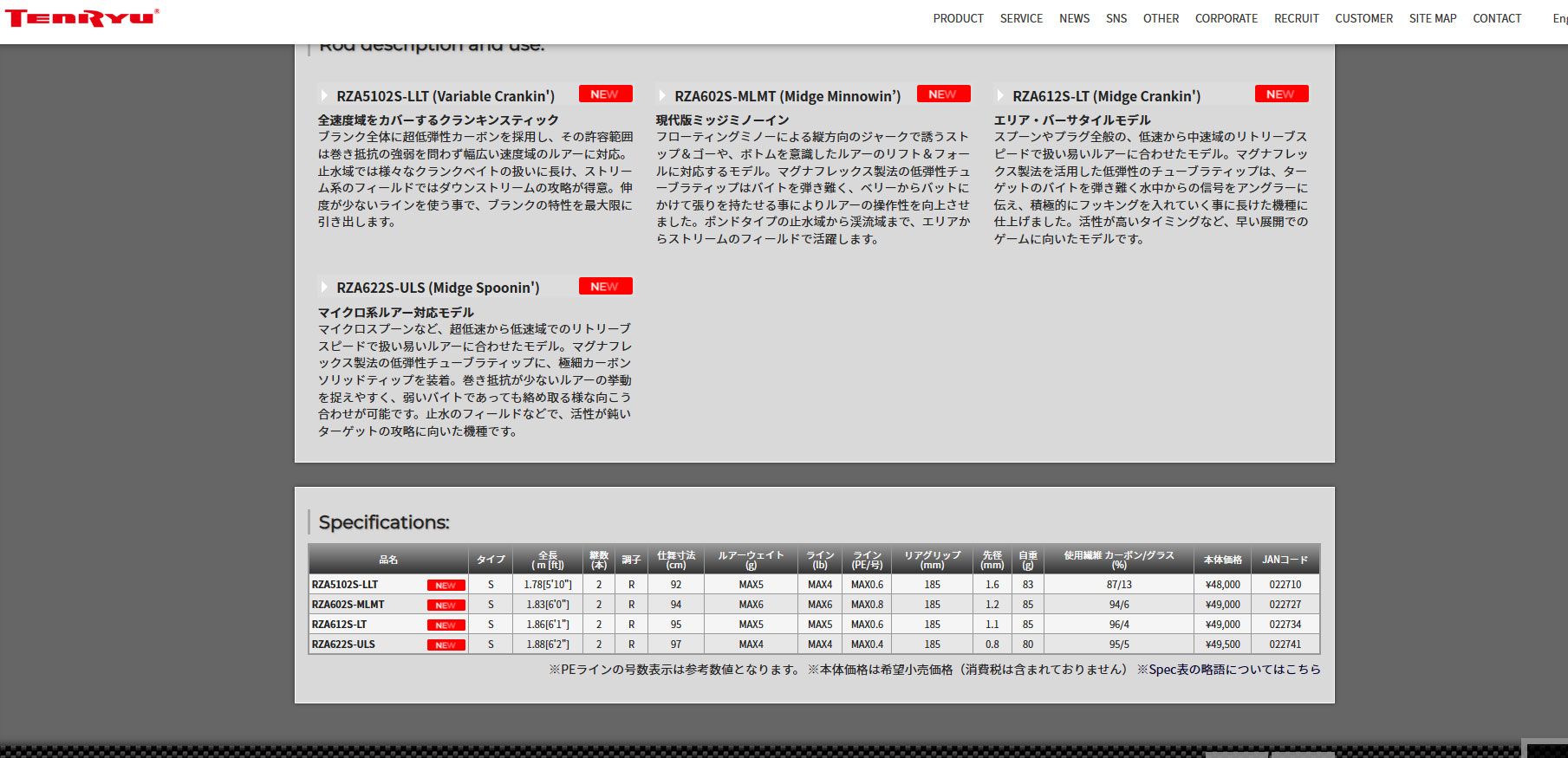 35%OFFセール】 レイズオルタ RZA612S-LT 天龍 (2023年モデル