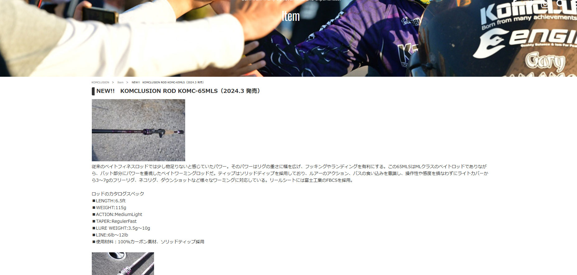 Yahoo!オークション - 新品未使用 エンジン コンクルージョン
