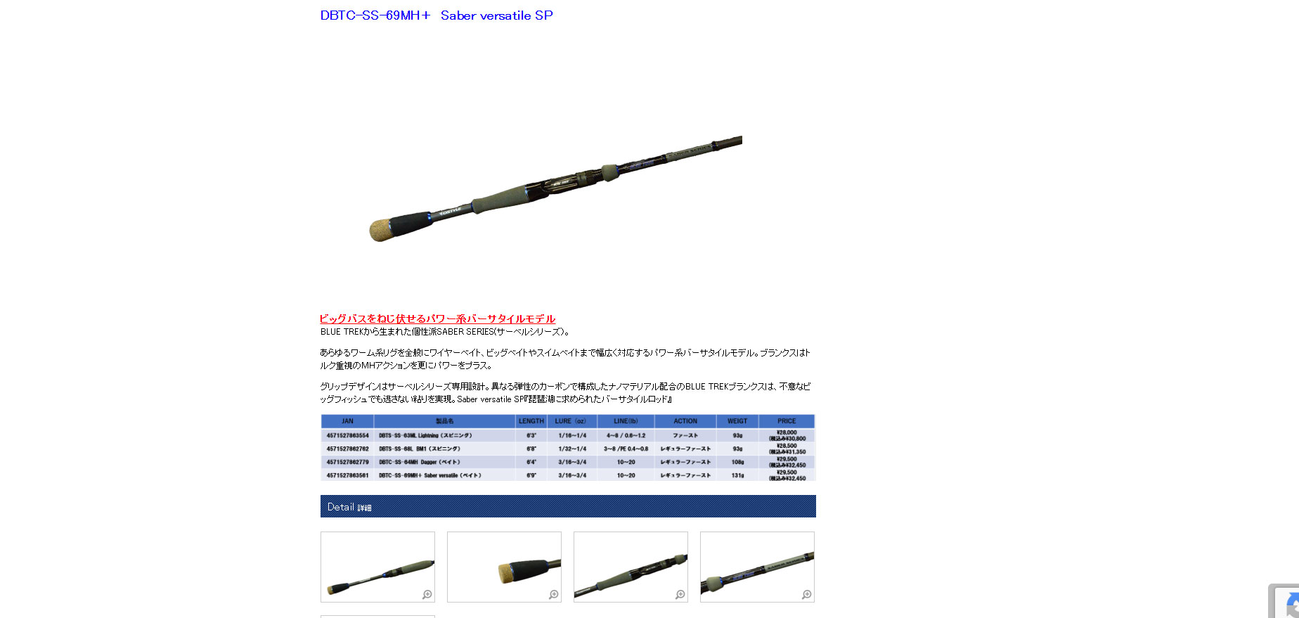 DSTYLE ブルトレック　DBTS-63UL-MIDSP DSTYLE / ディスタイル BLUE TREK ブルートレック DBTS-63UL