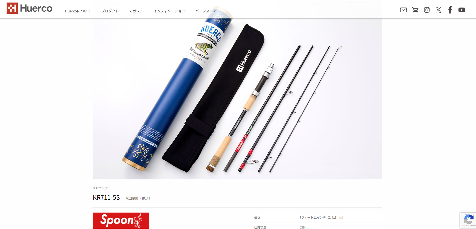 KR711-5S フエルコ 蛙スプーン Huerco : シマヤフィッシングSHOP