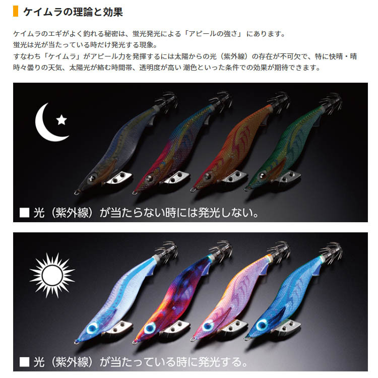 ヤマシタ エギ王K パワーケイムラ 3号 3.5号 3本セット③ YAMASHITA（ヤマシタ） エギ王K ケイムラ 3.5号 シャロー【メール便可