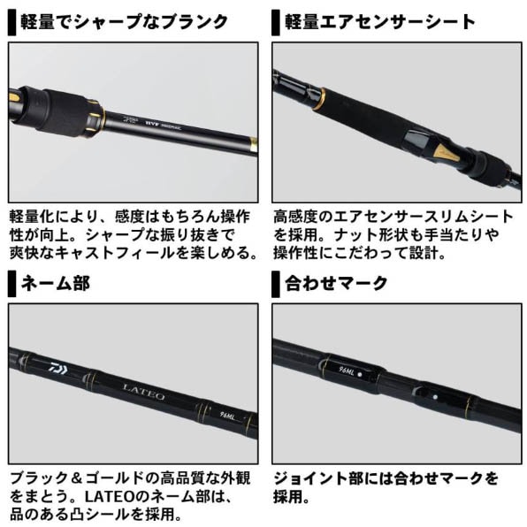 DAIWA - LATEO 96ML ラテオ Daiwa Seabass Rod Lateo 96ML K (Spinning 2 Piece)