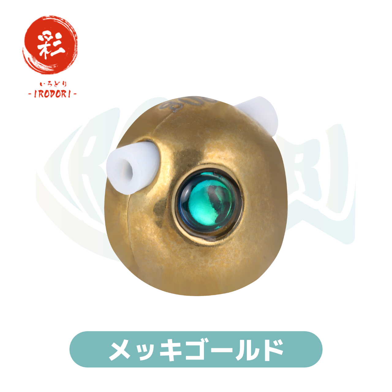 タングステン　タイラバ　150gオレキン、アカキン、ミドキン各1個　専用出品 2025年最新】Yahoo!オークション -タイラバ 150gの中古品・新品