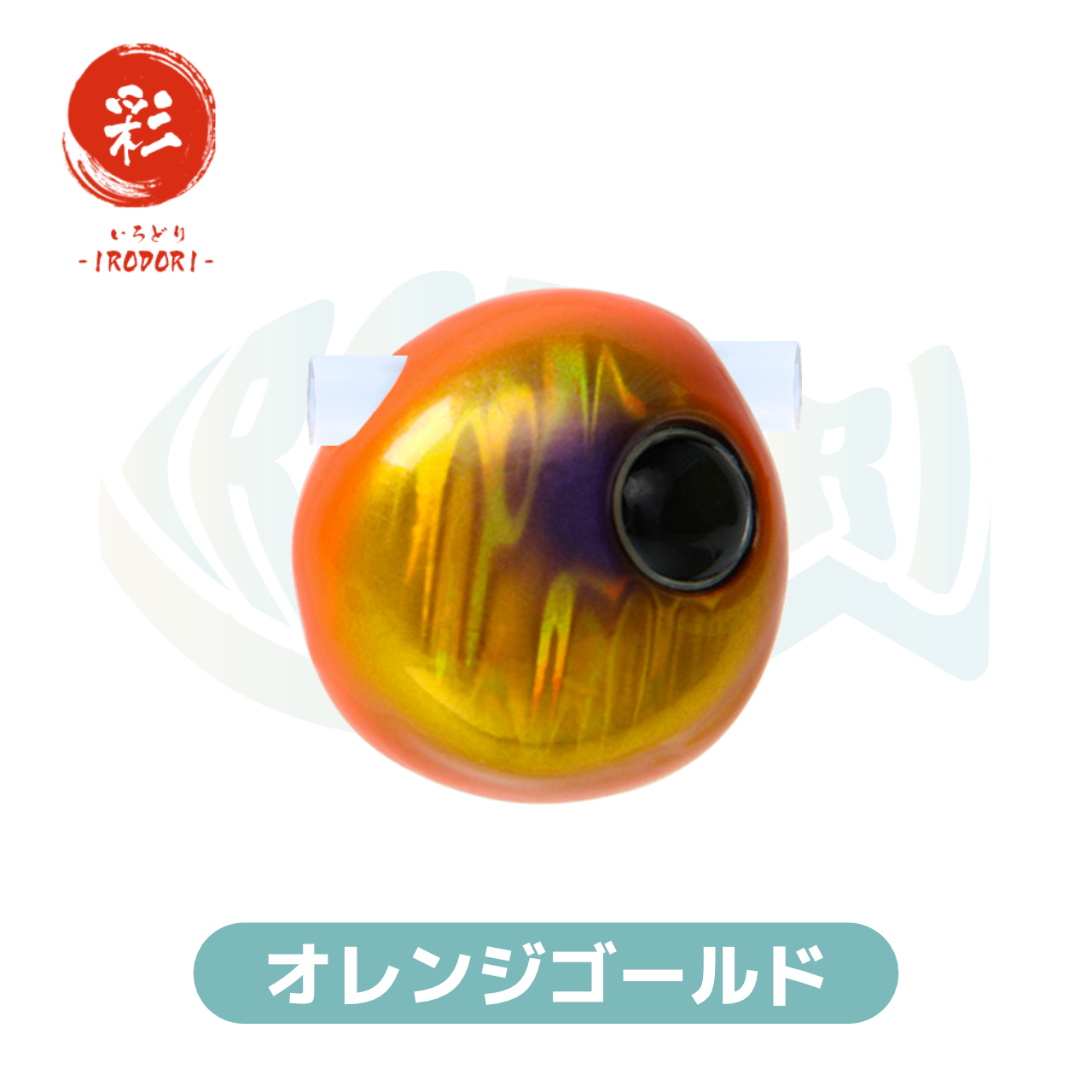 【楽天ランキング1位】 タイラバ 彩【IRODORI】タングステン ヘッド (楕円 Oval : Type メタルジグ