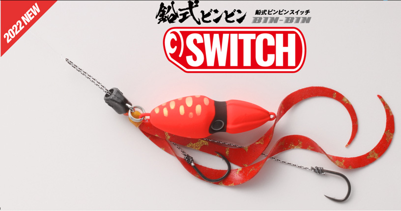 JACKALL - ジャッカル　鉛式 ビンビンスイッチ 60g　８色８個セット Amazon | JACKALL(ジャッカル) 鉛式 ビンビンスイッチ 60g